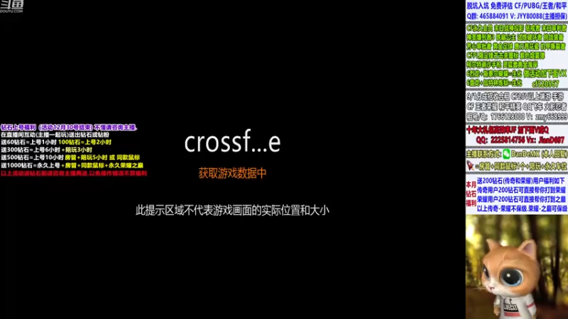 【2022-12-18 01点场】白鲨简单：全区排位/上大分找简单！