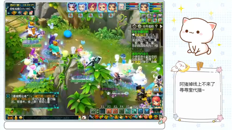 【2022-12-18 16点场】猪猪小仙女呀：阿猪的凌波城化圣之路~~