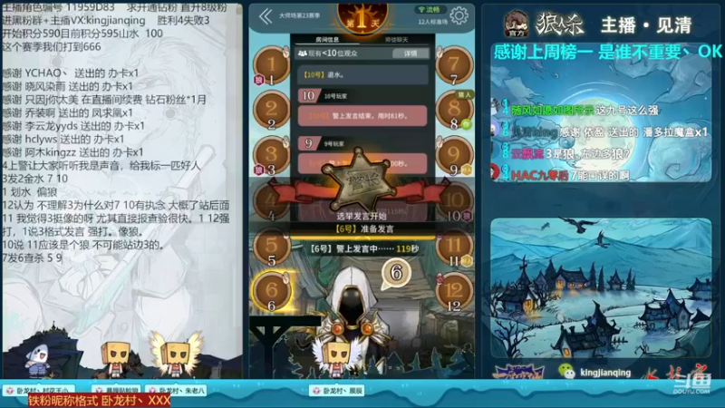 【2022-12-17 17点场】见清king：卡车司机质检员！~