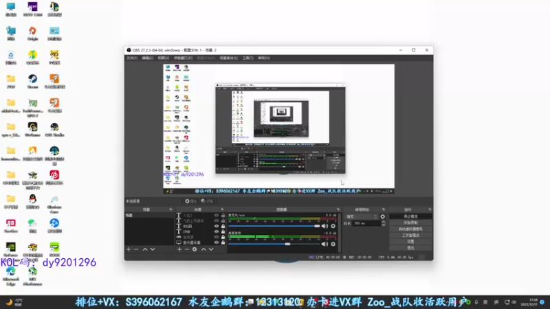 【2022-12-17 17点场】宋狮猴：双倍亲密度~~~~