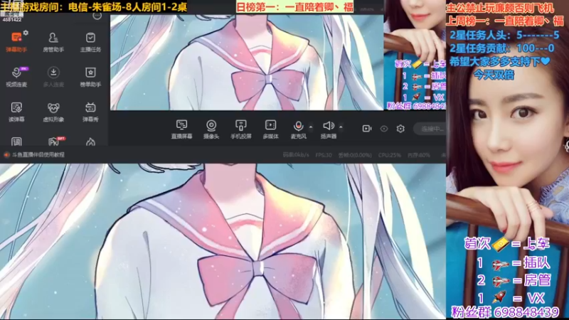 【2022-12-15 12点场】迷人的卿姐姐i：双倍亲密度，别忘了打打卡哦！