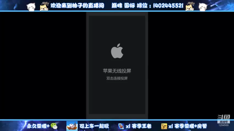 【2022-12-18 16点场】毕竟是柚子：荣耀84星上101