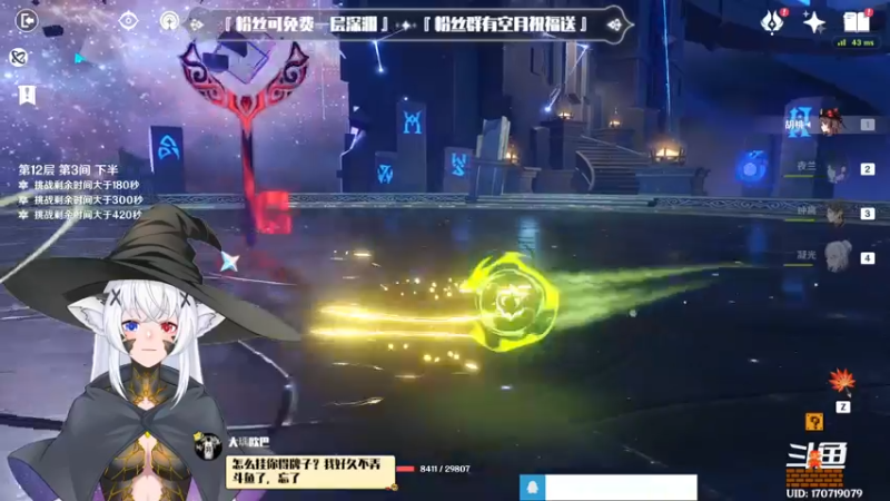 【2022-12-16 20点场】卡佬GTX1080tiPrime：『补星卡猫』你的护肝小助手