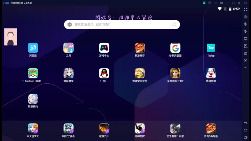 【2022-12-18 18点场】徐兴发1993：弹弹堂大冒险公测-第5天
