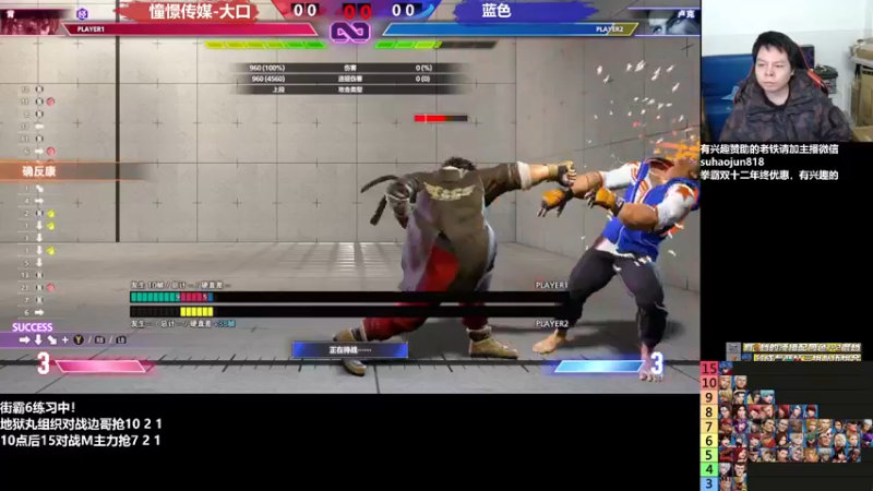 【2022-12-18 02点场】游天堂：小孩曾卓君：憧憬传媒冠名