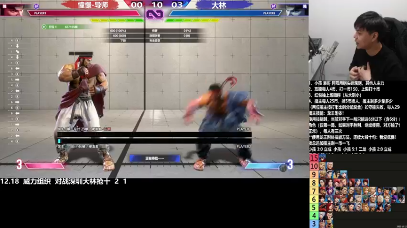 【2022-12-18 19点场】游天堂：小孩曾卓君：憧憬传媒冠名