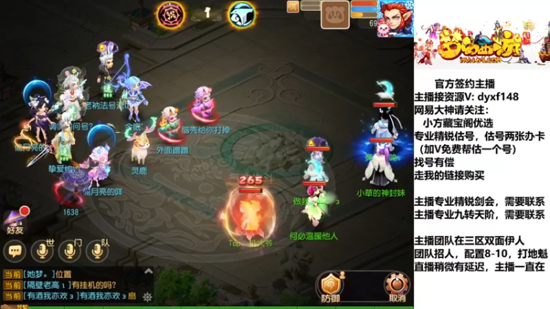 【2022-12-18 13点场】我叫小小小方：精锐找号，估号，剑会，蜃境