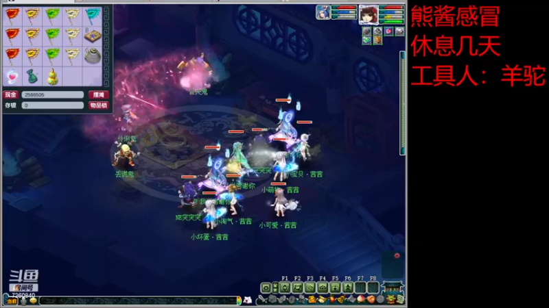 【2022-12-18 14点场】熊酱丶：今天双倍亲密度 钻粉4倍