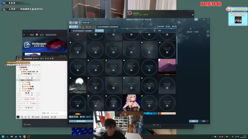 【2022-12-18 15点场】imxiaoxin：【✘-✘】游戏殿堂