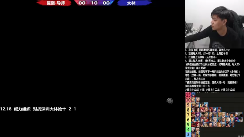 【2022-12-18 20点场】游天堂：小孩曾卓君：憧憬传媒冠名