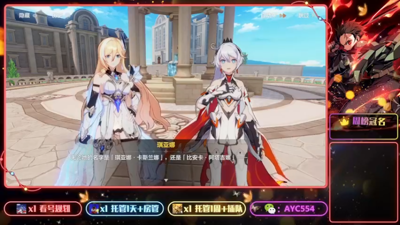 【2022-12-18 14点场】安逸城GG：【崩坏3】动作游戏之魂