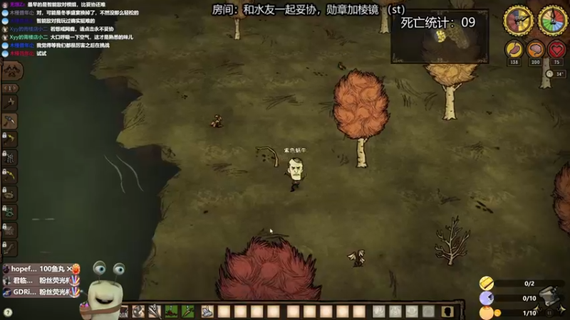 【2022-12-17 23点场】紫色蜗牛2020：和水友一起永不妥协啦~~~