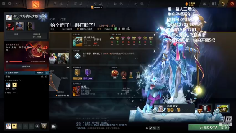 【2022-12-18 19点场】小高Phenomenal:猛男三号位回来了！
