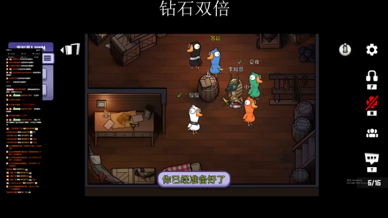 【2022-12-18 20点场】不如叫我慢慢：钻石双倍，2400巅峰赛嘎嘎冲