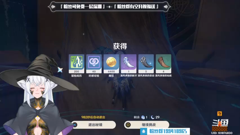 【2022-12-16 16点场】卡佬GTX1080tiPrime：『补星卡猫』你的护肝小助手