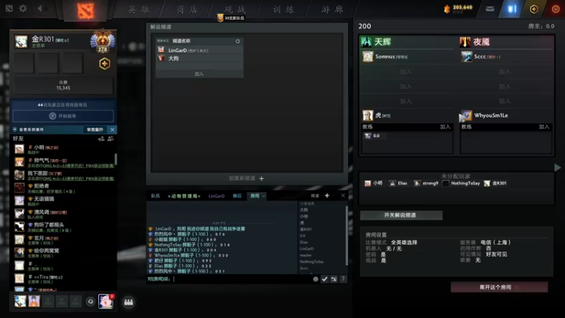 【2022-12-18 22点场】inflame丶hyz：双倍亲密陪伴