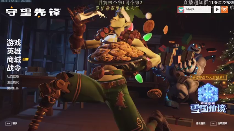 【2022-12-17 19点场】乌鸦LK：来学枪位上百强
