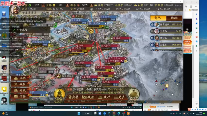 【2022-12-18 14点场】午夜抹抹茶：茶家军-激战司隶！