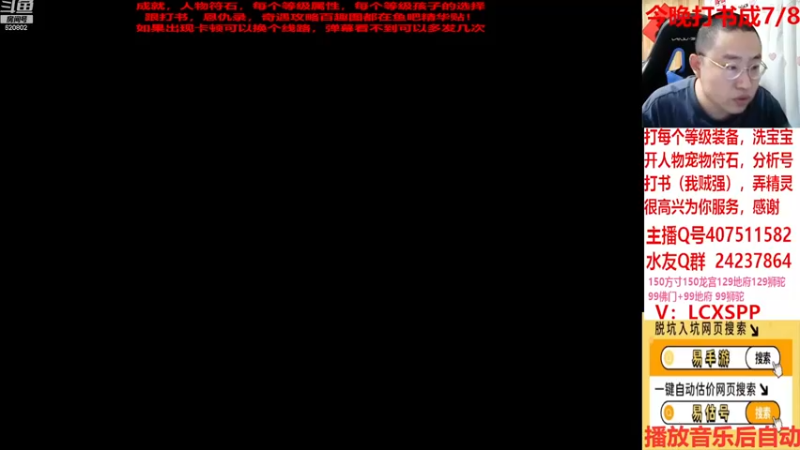 【2022-12-16 20点场】神武阿脸：醉生梦死 150级 国境 恩怨局！~