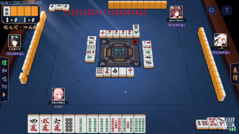 【2022-12-17 23点场】小红豆阿：从零单排冲雀圣！！