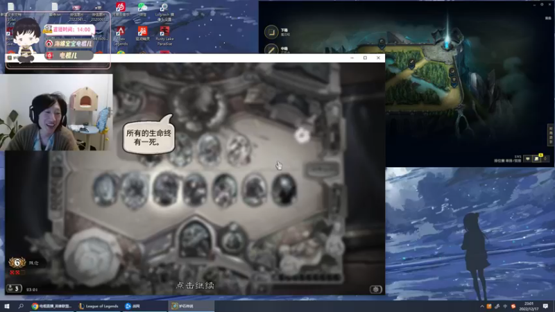 【2022-12-17 23点场】电棍：电棍：钻粉活动S2 启动! 双倍亲密度！