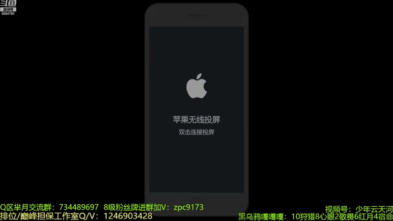 【2022-12-18 11点场】青鸾少年云天河：早期的鸟儿有气受~
