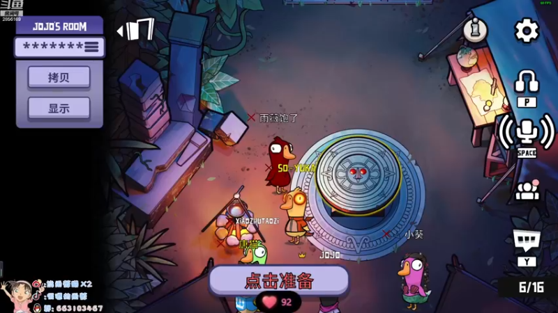 【2022-12-17 21点场】很嗯的雨薇：低烧：lol解说鸭杀