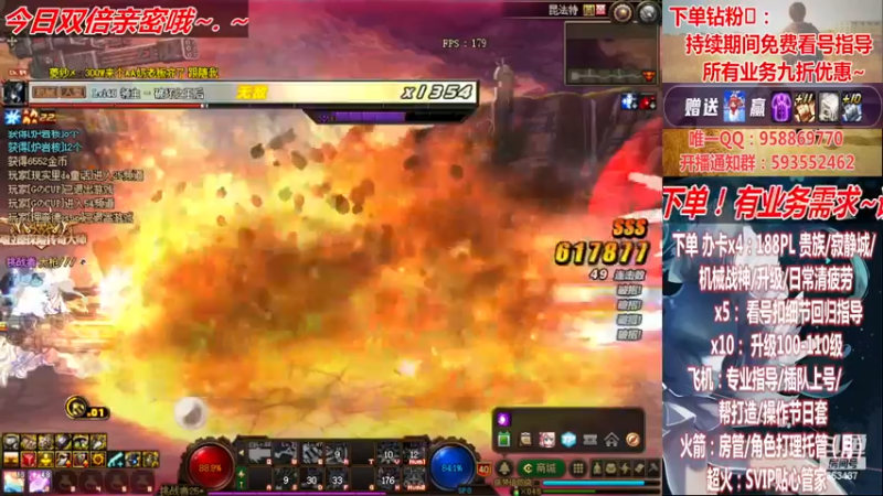 【2022-12-17 21点场】DNF丶心软：在线~军团~回归指导/打造~