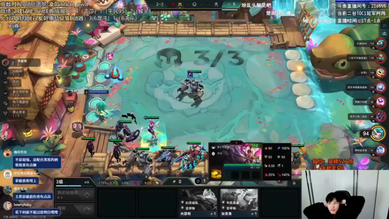 【2022-12-18 01点场】迅哥丶雨霖铃：新版本的神，第一冲一千！