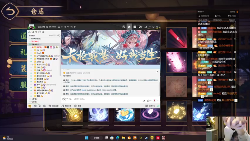 【2022-12-18 00点场】大胖狗koko：退役职业 巅峰赛辅助