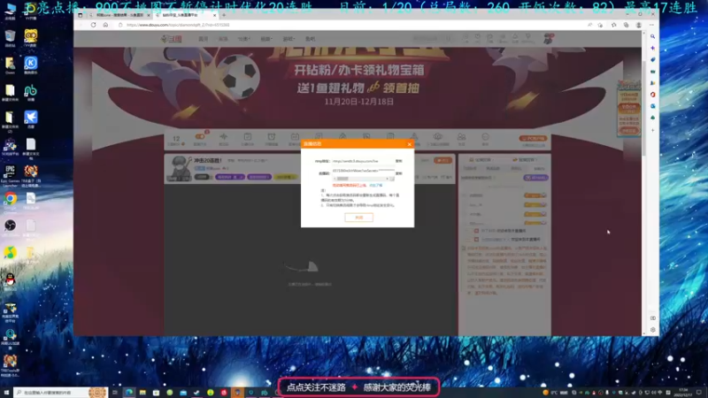 【2022-12-17 17点场】柯南zone：冲击20连胜！