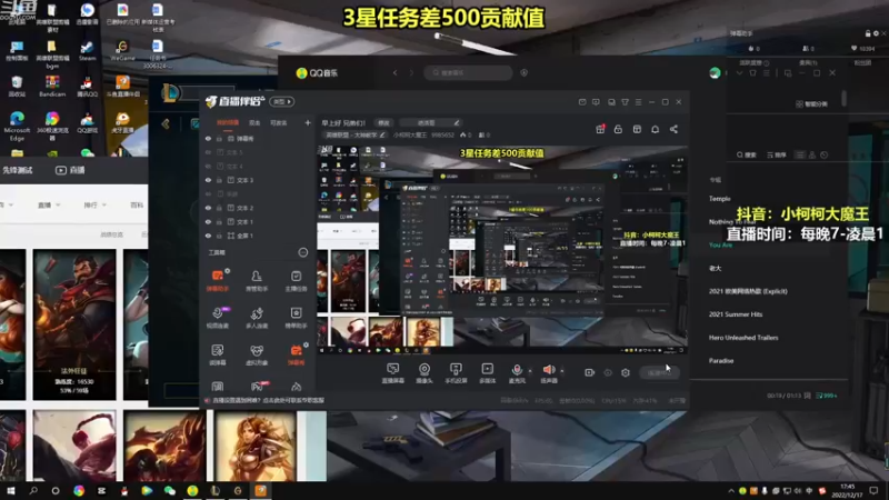 【2022-12-17 17点场】小柯柯大魔王：不好意思 网弄好了！