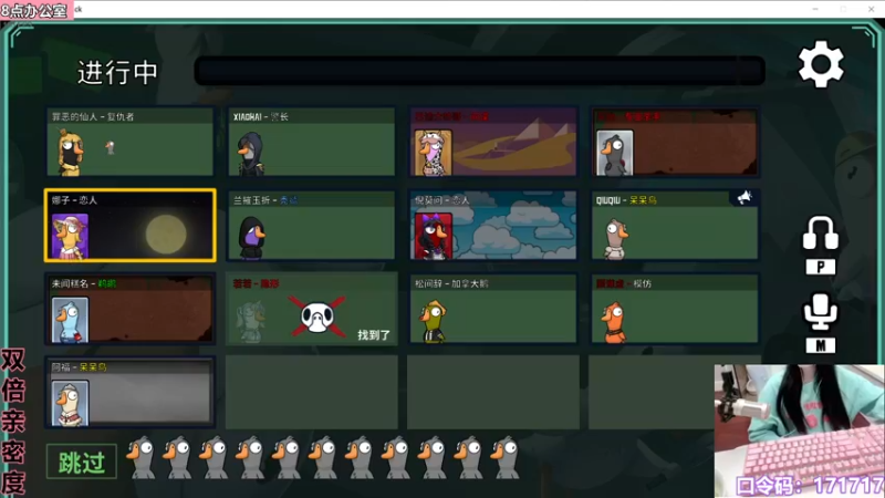 【2022-12-18 21点场】若若跑的贼快：搞视频没咋睡觉，7点来，晚上加班