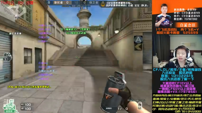 【2022-12-17 21点场】白鲨念旧N9：今天冠军之夜双倍亲密度！