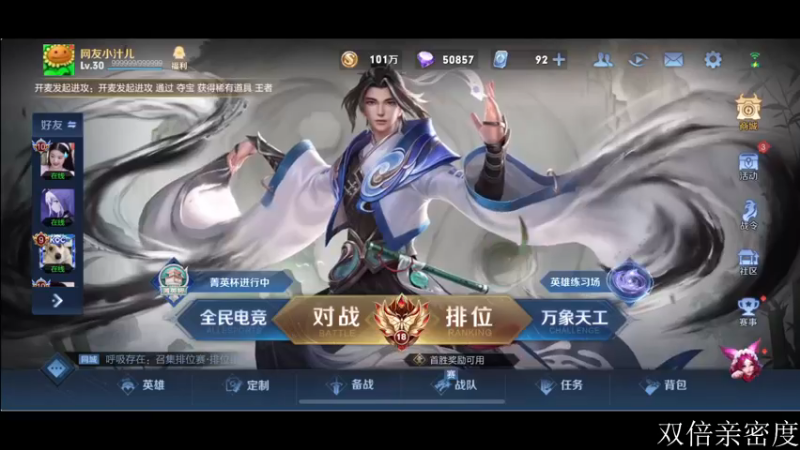 【2022-12-18 18点场】李知恩nn：英勇无敌小帅哥