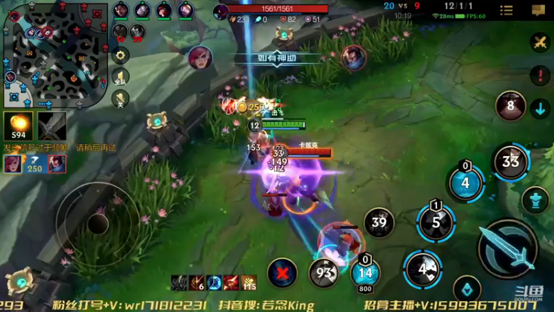 【2022-12-17 20点场】若念king：公式打野   第一惩戒