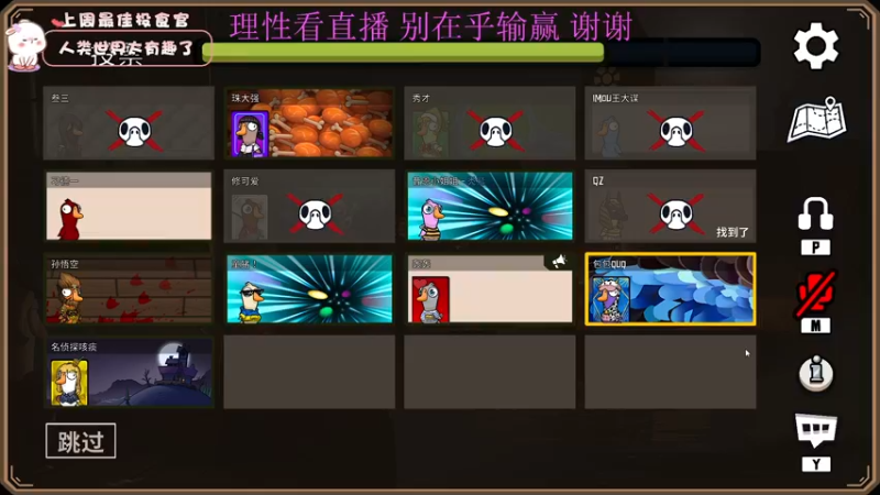 【2022-12-17 19点场】昔恩小姐姐：【小奶团】今天黄金双倍三倍上限~