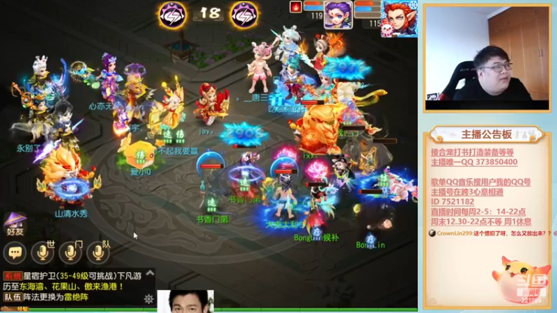 【2022-12-18 16点场】小儿郎丶丶：下周打甲组，221869~！~