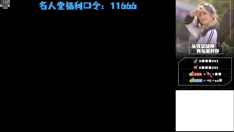 【2022-12-18 09点场】詹壹壹：开通精英手册兑换限量皮肤
