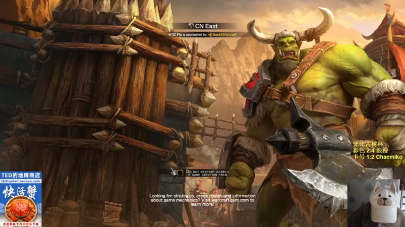 【TED出品】兜比古树杯 卡号 vs Chaemiko 中 皇冠逆转局