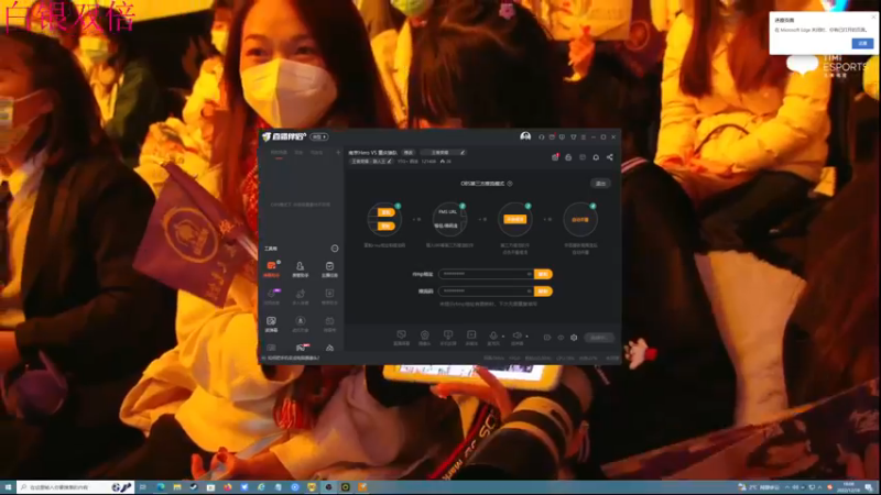 【2022-12-18 18点场】YTG丶西法：南京Hero VS 重庆狼队