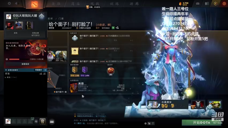 【2022-12-18 15点场】小高Phenomenal:猛男三号位回来了！
