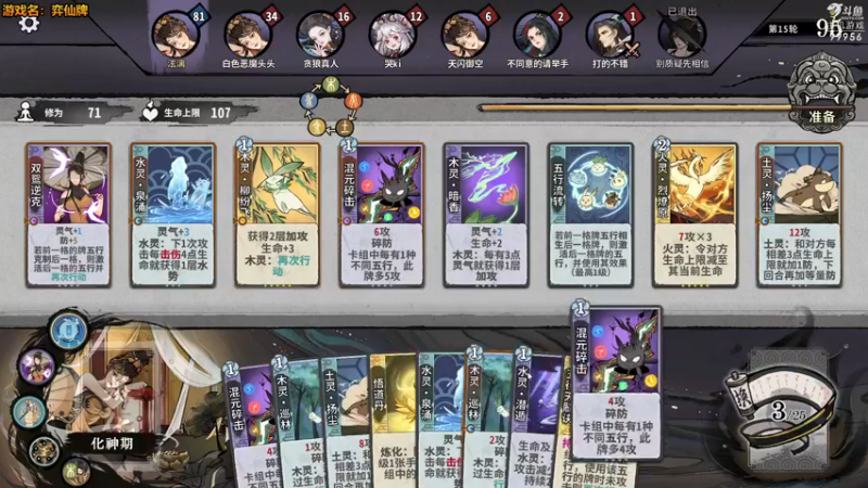 【2022-12-17 23点场】泫漓：泫漓：道友请赐教