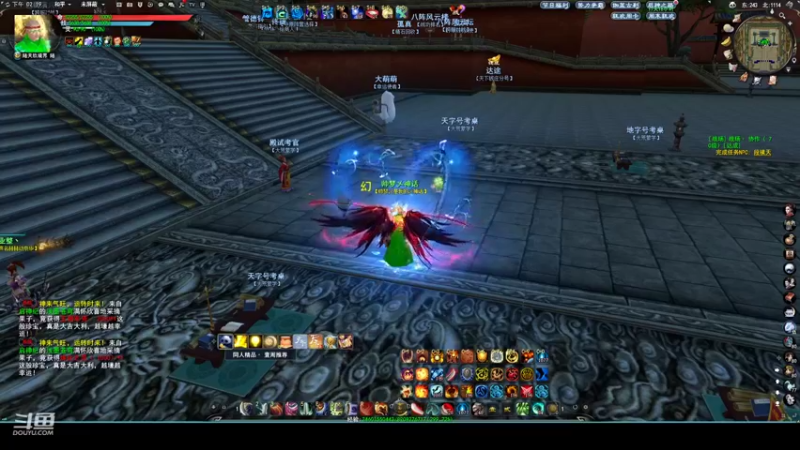 【2022-12-17 14点场】帅梦乄神话：天下3最帅天机