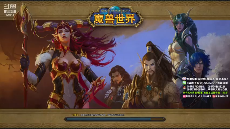 【2022-12-18 00点场】炎凉大宝宝：炎凉 钻粉4倍！！！