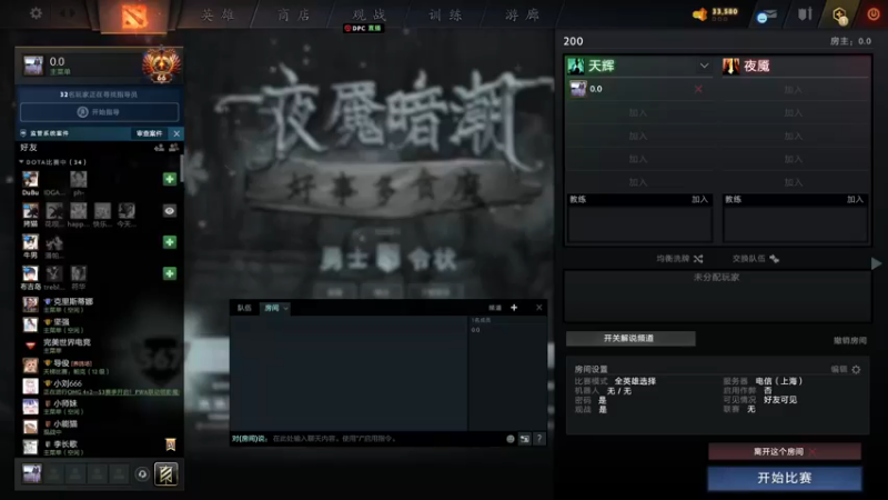 【2022-12-18 18点场】刘嘉俊Sylar1：【双倍】拿出你的百分之百！