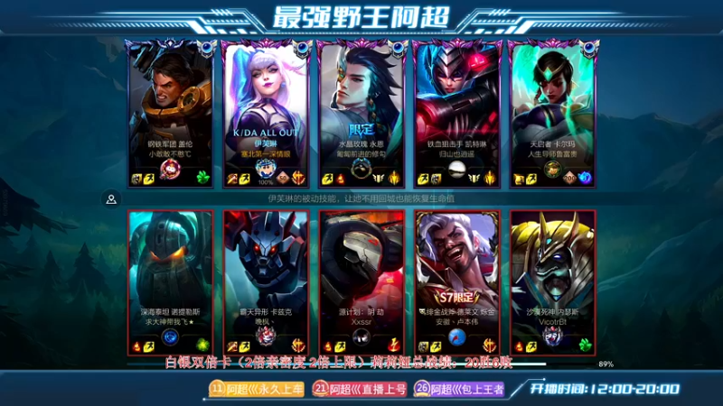 【2022-12-18 14点场】阿超cc丶：⭐阿超:免费上车 速来！！