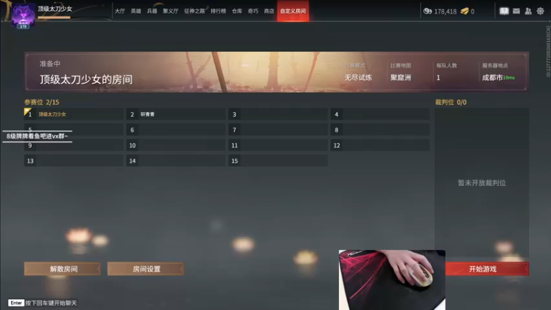 【2022-12-17 15点场】九二楷之丶92K：今日双倍亲密度~最近晚上冲榜不来~