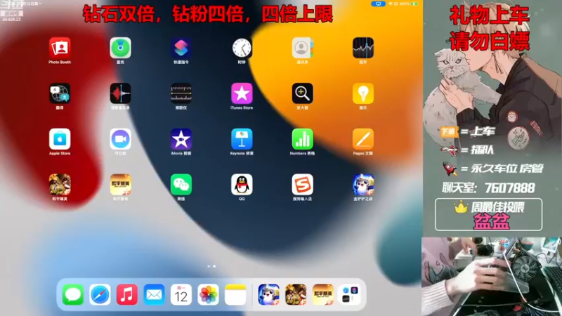 【2022-12-12 13点场】是猴子嗷：【钻石双倍】可帮打，有车位
