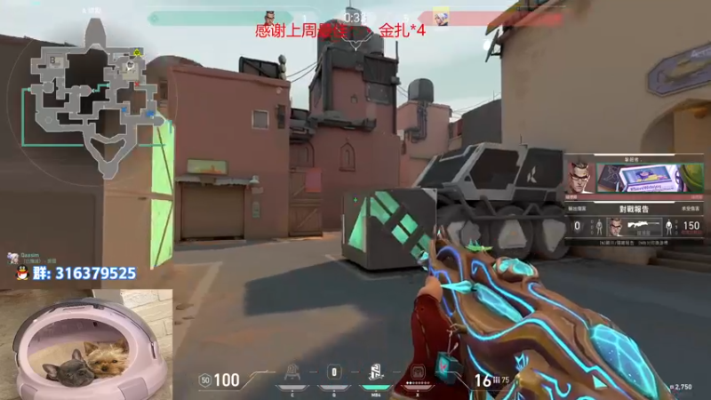 【2022-12-17 19点场】瓦罗兰特啊杰：【啊杰】：双倍亲密度！！！